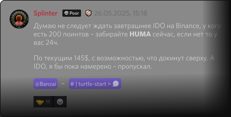 IDO